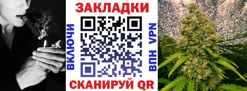 Купить закладку Псков Канабис мега сайт Амфетамин ГАШ Псилоцибиновые грибы Cocaine Меф мяу мяу