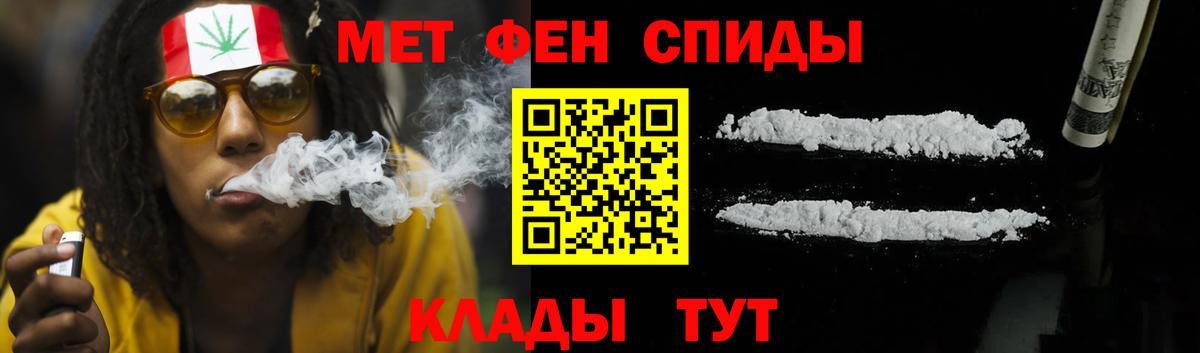 Псков  Amphetamine 98%  Вход с VPN 