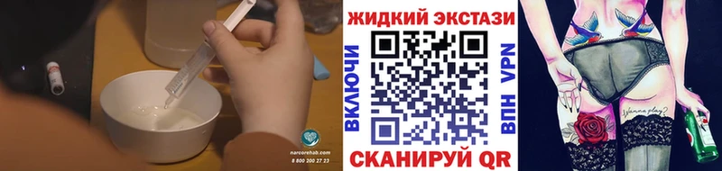 БУТИРАТ GHB  MEGA как войти  Псков 