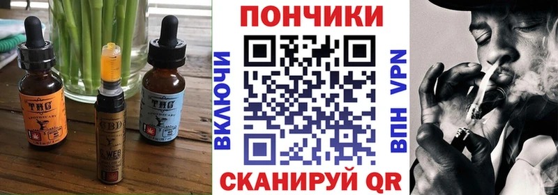 Еда ТГК марихуана  Псков 