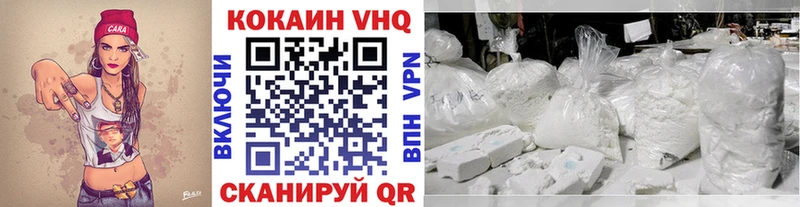 КОКАИН Боливия Псков