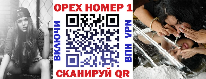 купить   Псков  КОКАИН FishScale 