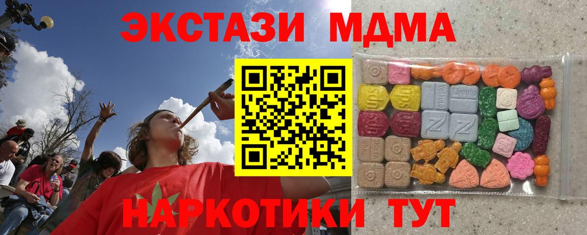 ЭКСТАЗИ mix Псков