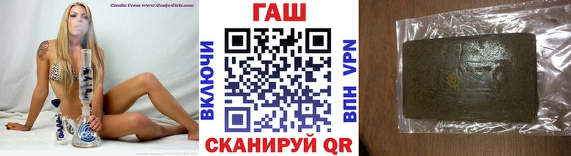ГАШИШ гашик  Псков 