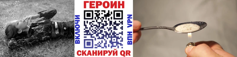 купить закладку  Псков  ГЕРОИН Афган 