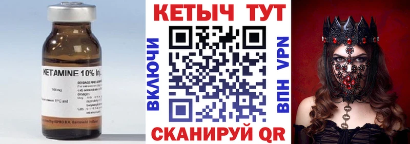 mega   Псков  Кетамин VHQ 