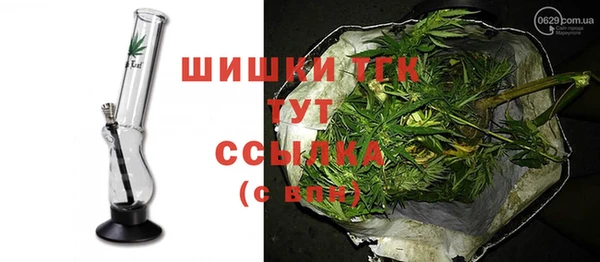 скорость Медногорск