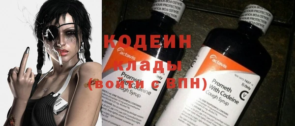 кокаин премиум Медвежьегорск