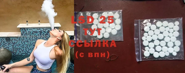 таблы Мегион