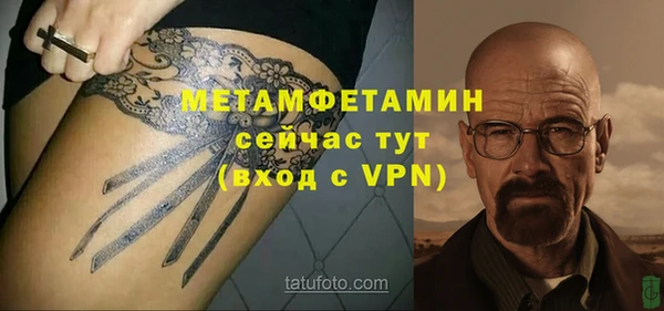 скорость Медногорск