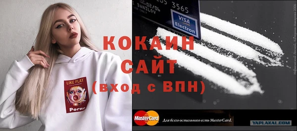 кокаин премиум Медвежьегорск