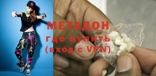 кокаин премиум Медвежьегорск