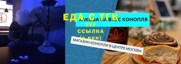 таблы Мегион