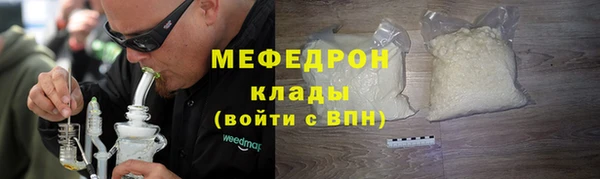 таблы Мегион