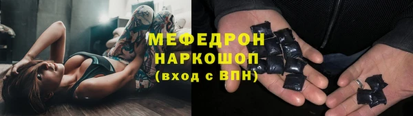 таблы Мегион