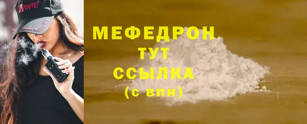 скорость Медногорск