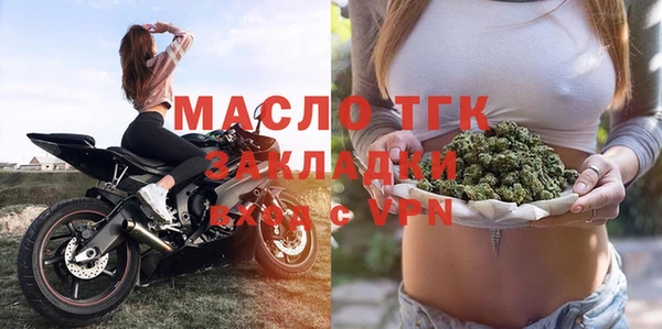 таблы Мегион