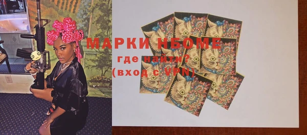хмурый Михайловка