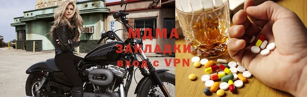 скорость Медногорск