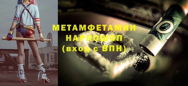 кокаин премиум Медвежьегорск