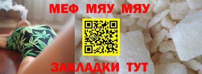 метамфетамин Ирбит
