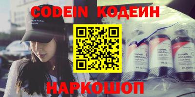 метамфетамин Ирбит