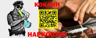метамфетамин Ирбит