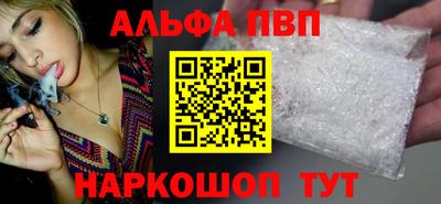 бошки Ипатово