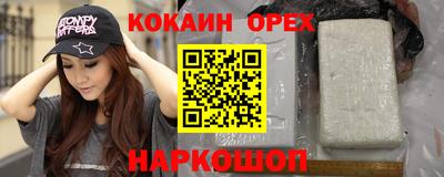 метамфетамин Ирбит