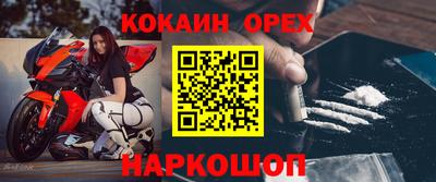 метамфетамин Ирбит