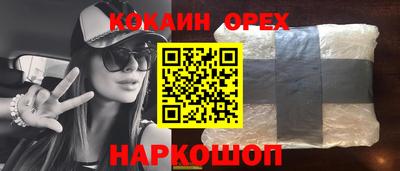 метамфетамин Ирбит