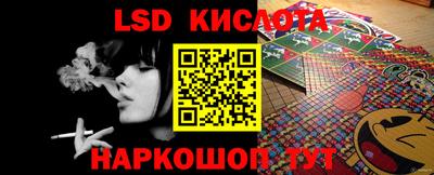 гашик Изобильный