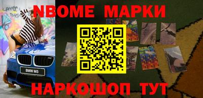 метамфетамин Ирбит