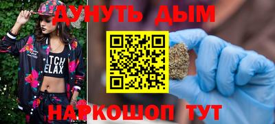 бошки Ипатово