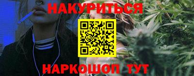 бошки Ипатово