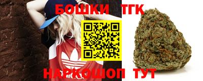 бошки Ипатово