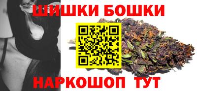 бошки Ипатово