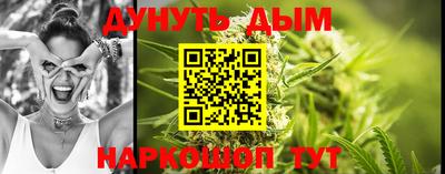 бошки Ипатово
