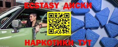 метамфетамин Ирбит