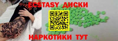 бошки Ипатово