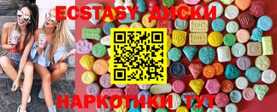 метамфетамин Ирбит