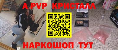бошки Ипатово