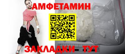 бошки Ипатово