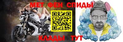 таблы Камышлов