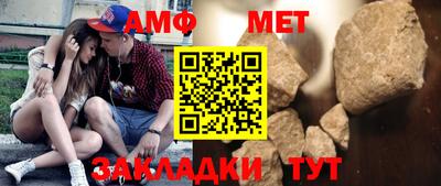бошки Ипатово