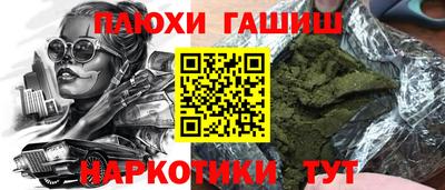 метамфетамин Ирбит