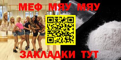 метамфетамин Ирбит