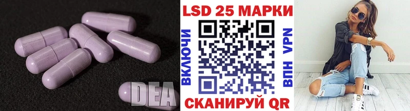 купить наркотик  Псков  это наркотические препараты  LSD-25 экстази кислота 