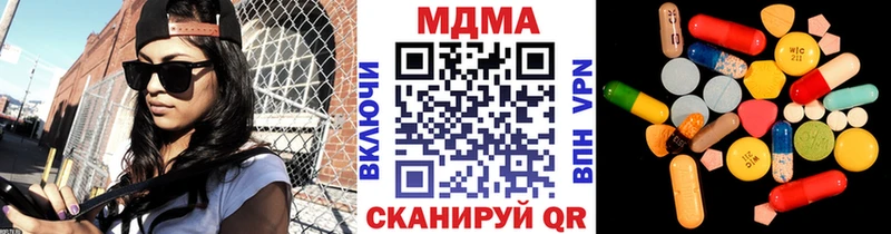 МДМА молли  где можно купить   Псков 
