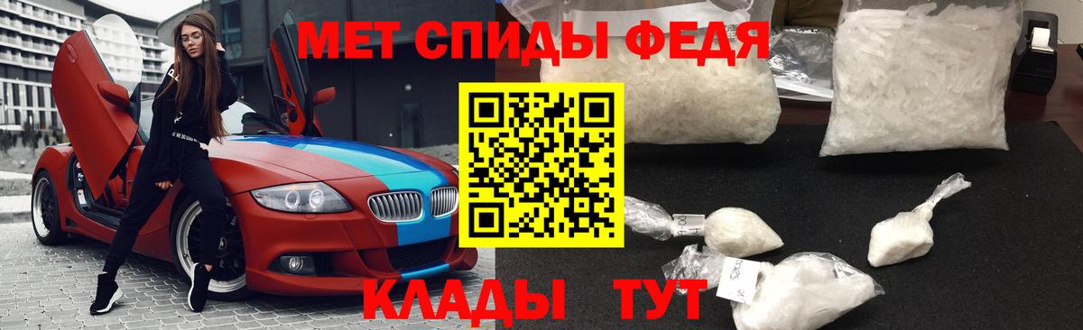 МЕТАМФЕТАМИН Декстрометамфетамин 99.9%  Вход с VPN  МЕТАМФЕТАМИН Декстрометамфетамин 99.9%  Псков 